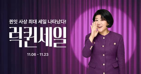 컬럼비아 헤비 덕 다운 자켓 90,058원