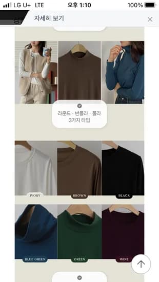 캔마트 색다양 3타입 기모티셔츠