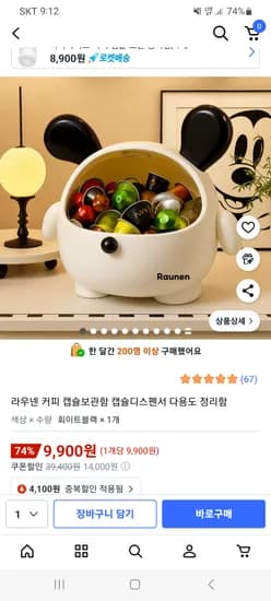 커피 캡슐 보관함