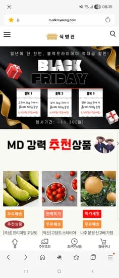 고구마, 양파, 감자 대파 500g 증정