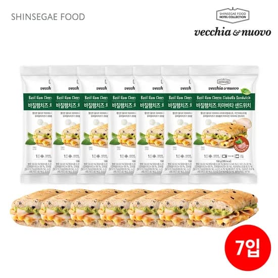 베키아에누보 바질햄치즈 샌드위치 150g 7입