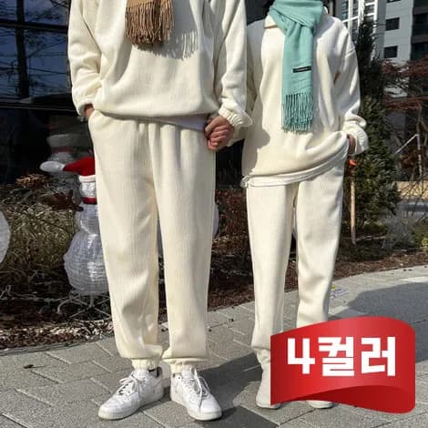 기모골덴 트레이닝세트