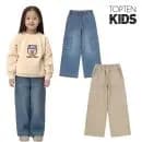 탑텐키즈 여아용 와이드 데님팬츠
