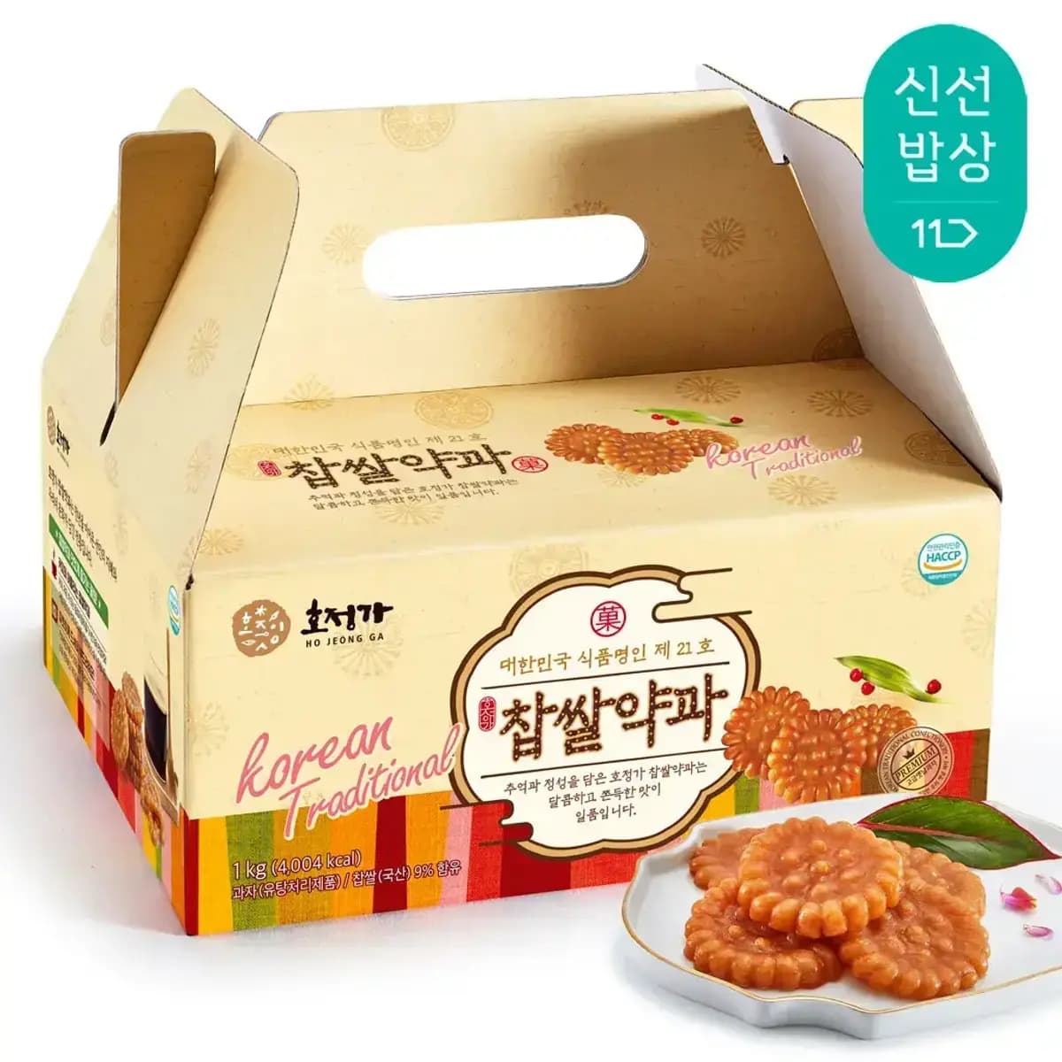 호정가 찹쌀약과세트 1kg