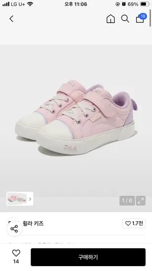 휠라키즈 꼬모 KD 핑크 2개 1개