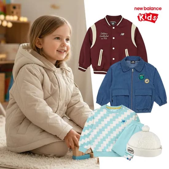 뉴발란스 키즈 겨울상품 외 다양