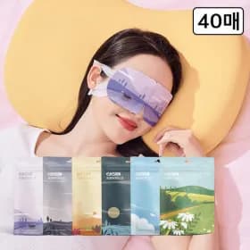 눈피로회복 아이마스크 40매