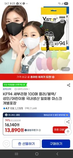 [브랜드] [제품명] [모델명] [색상] [사이즈] [수량] [가격]
