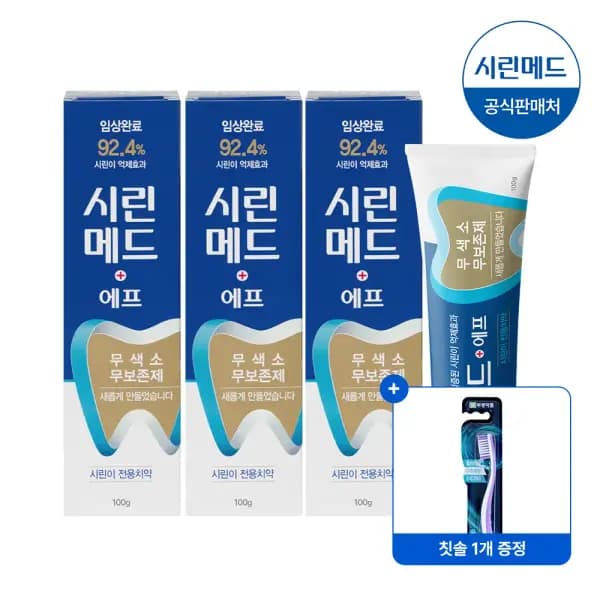 부광약품 시린메드에프 치약 100g 3개 칫솔 1개