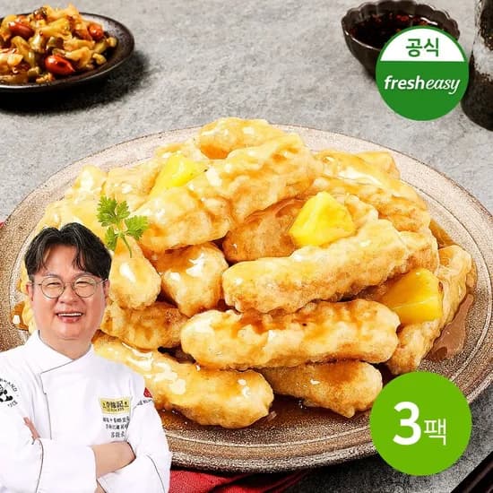 여경래셰프 통등심 탕수육 460g x3팩