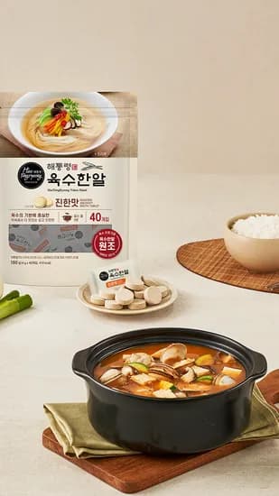 해통령 코인육수 세트구성