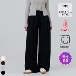 포레스트핏 밴딩 절개 투웨이 트레이닝 팬츠 4컬러