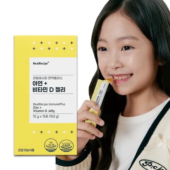 리얼레시피 어린이 비타민D아연 젤리영양제 1박스
