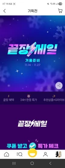 아동 패딩 털 부츠 겨울 슬리퍼