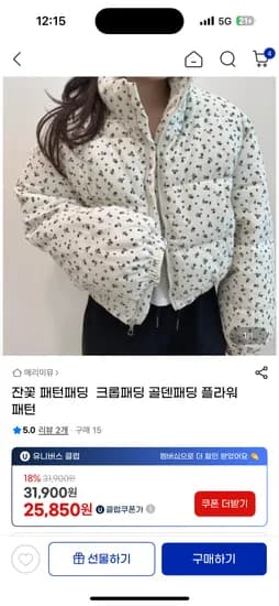 유클 잔꽃패턴 골덴 크롭 패딩