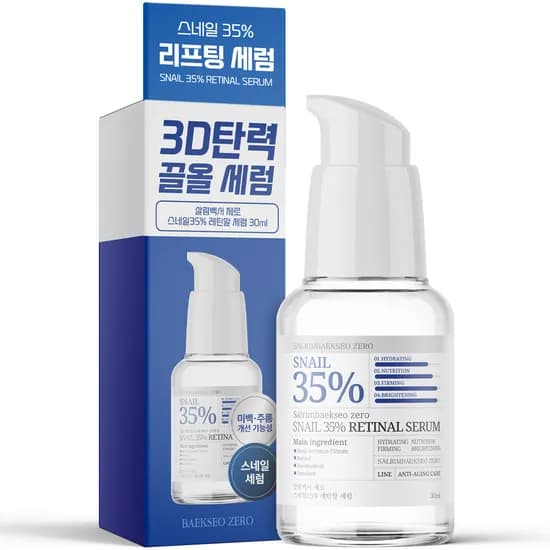 살림백서 제로 스네일35% 레틴알 세럼 30ml