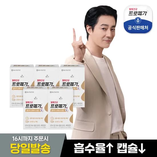 종근당건강 프로메가 알티지오메가3 5개월분 락토핏골드 30포