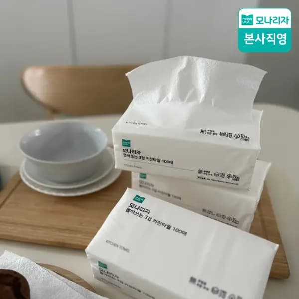 모나리자 3겹 키친타월 100매 9팩