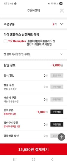 코카콜라 제로 215ml x 42캔 15680원