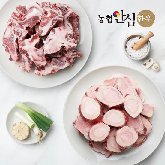 농협안심한우 보신용 한우 사골+잡뼈 4kg
