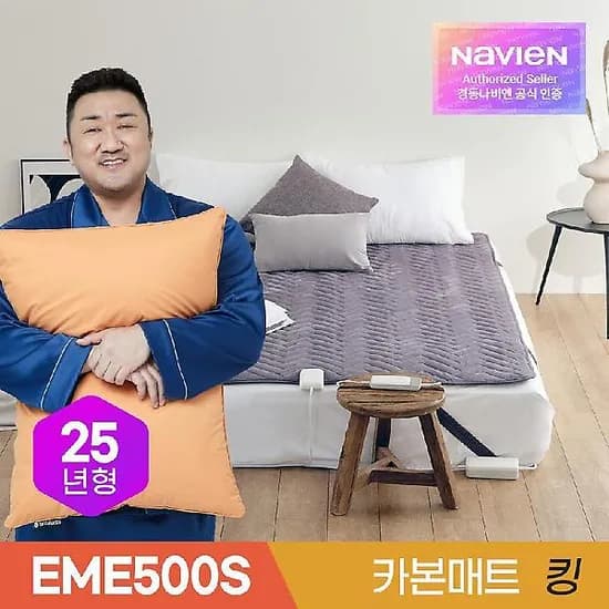 경동나비엔 숙면카본매트 EME500S 킹패드