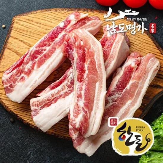 1등급 한돈 삼겹살 500g