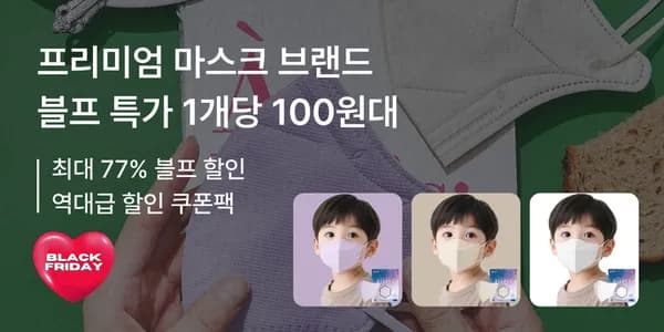 다이아핏 새부리형 마스크 200매