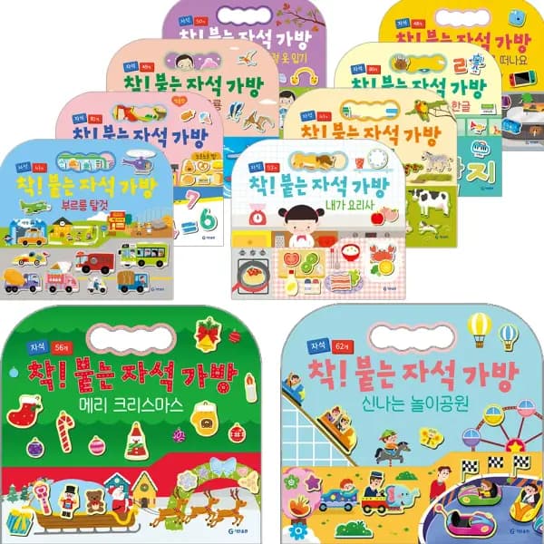 착 붙는 자석 가방 10종 선택구매