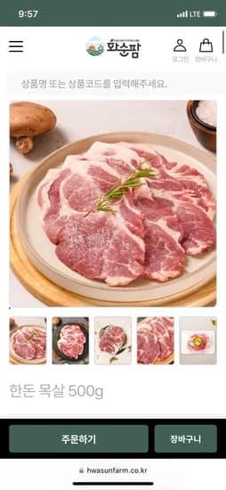 화순축협 국내산 한돈 목살 500g