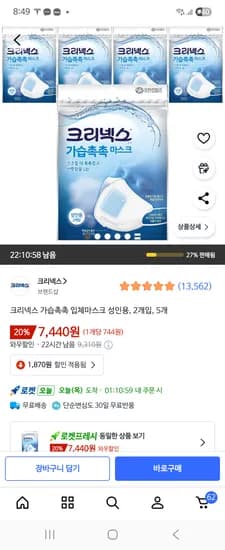 [브랜드] [제품명] [모델명] [색상] [사이즈] [수량] [가격]