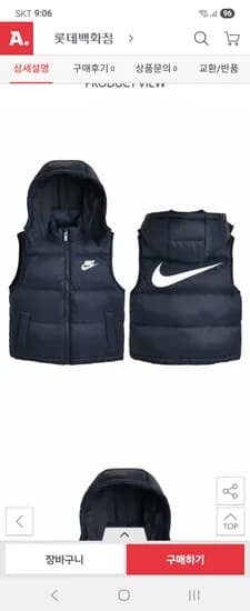 나이키키즈 샤이닝 덕다운 패딩조끼