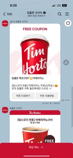 [브랜드] [제품명] [모델명] [색상] [사이즈] [수량] [가격]