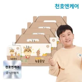 천호엔케어 어린이 녹용홍삼즙 40ml 30팩 4박스