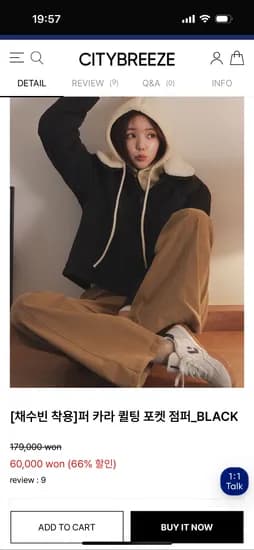 블프 채수빈 써클 로고 자수 볼캡 15,000원 외