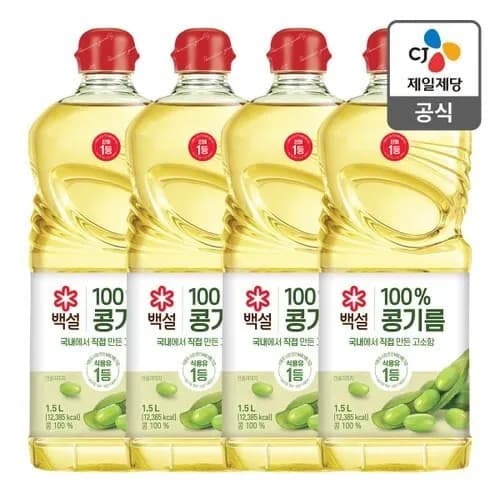 백설 100% 콩기름 1.5L 4개