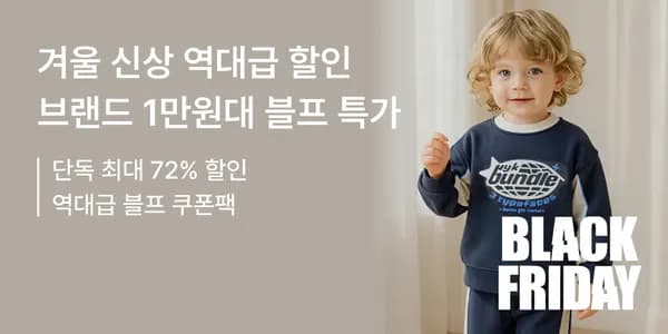 삼소니 기모 상하세트