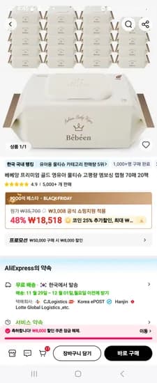 베베앙 프리미엄골드 캡형 70매 20팩 코인 308개 외 다양 1400매