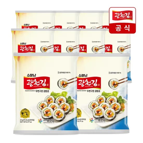 광천김 김밥김 10봉