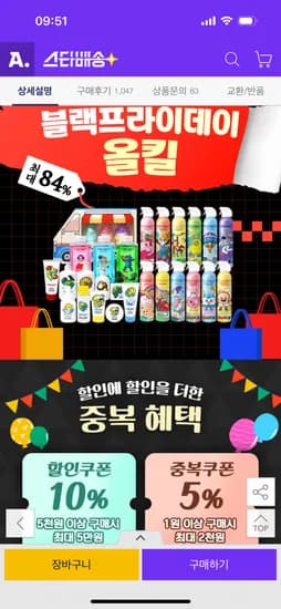 브리엘 버블클렌저 200ml 6종