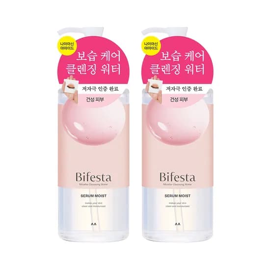 비페스타 미셀라 클렌징워터 1+1