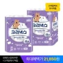 크리넥스 순수소프트 W다이노탱 25m 24롤 2팩