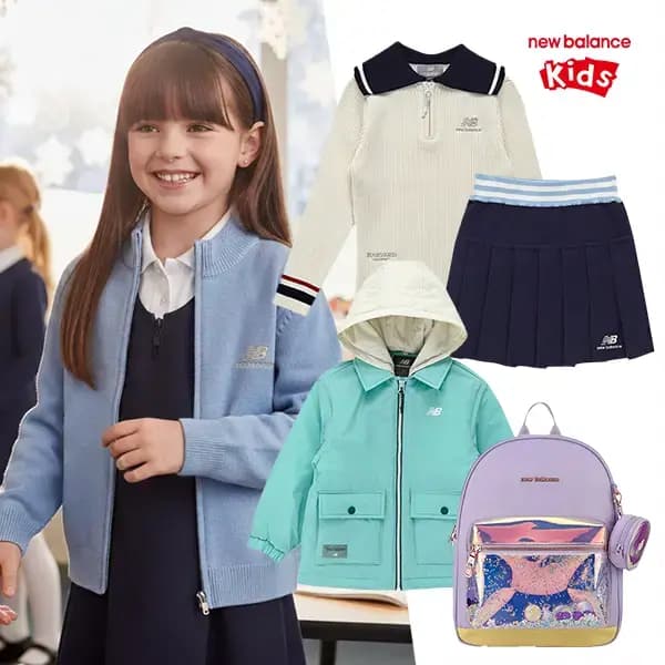 뉴발란스 키즈 겨울특가전