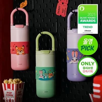 레고트 루프텀블러 600ml 주토피아2 콜라보
