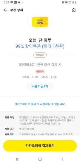 [브랜드] [제품명] [모델명] [색상] [사이즈] [수량] [가격]