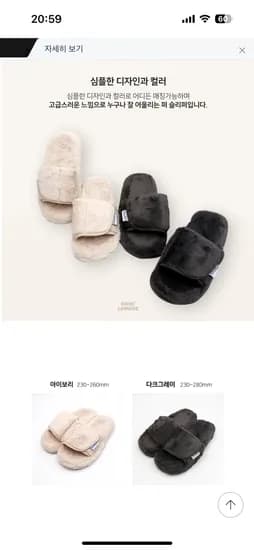 겨울용 벨크로 퍼 슬리퍼 1켤레