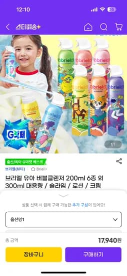 [브랜드] [제품명] [모델명] [색상] [사이즈] [수량] [가격]
