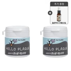 고양이강아지 입냄새 먹는 가루치약 1+1