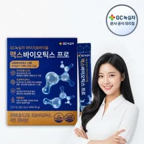 GC녹십자 맥스바이오틱스 4g x 30포 5+1박스