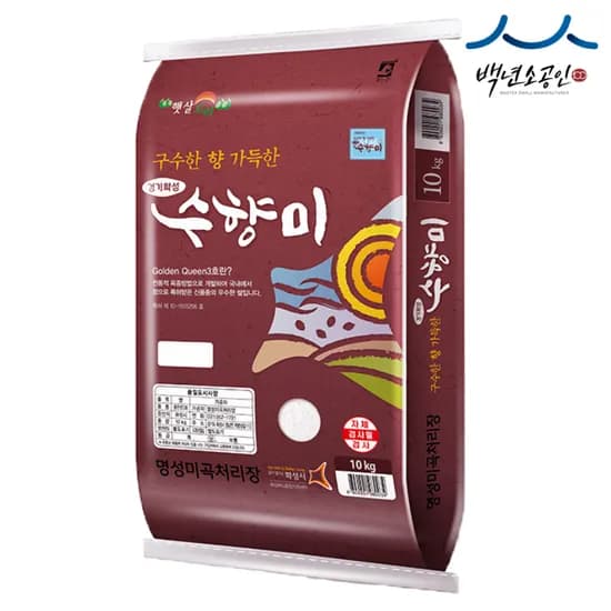 명성쌀 수향미 10kg