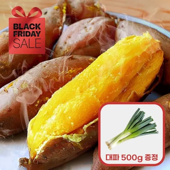 감자, 고구마, 양파 대파 증정 5700원